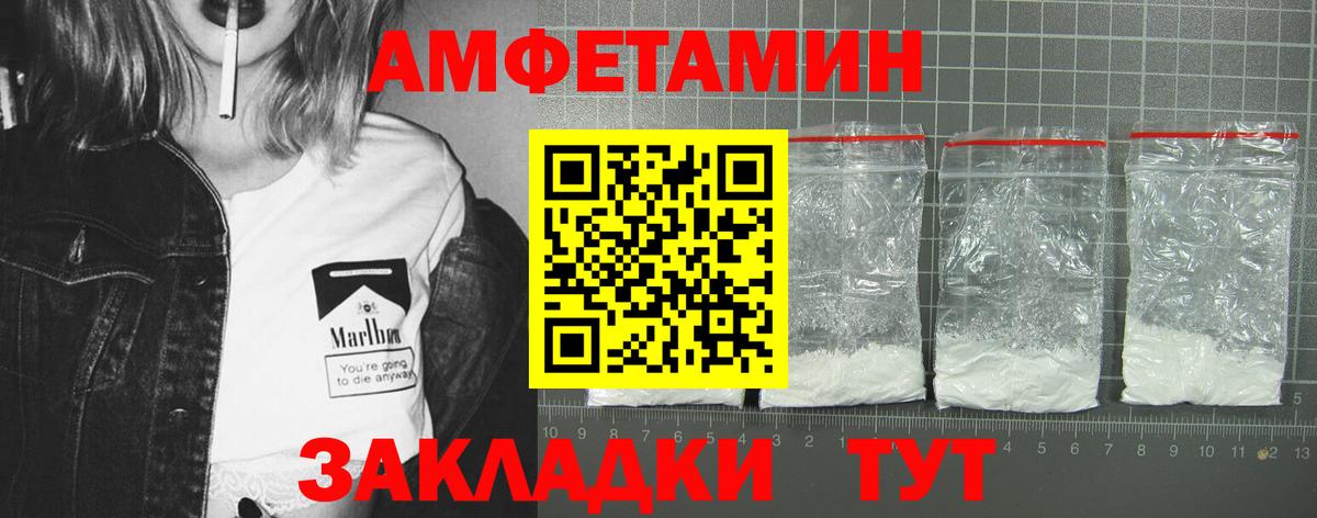 Амфетамин  Вход с VPN  Кострома  АМФЕТАМИН VHQ 
