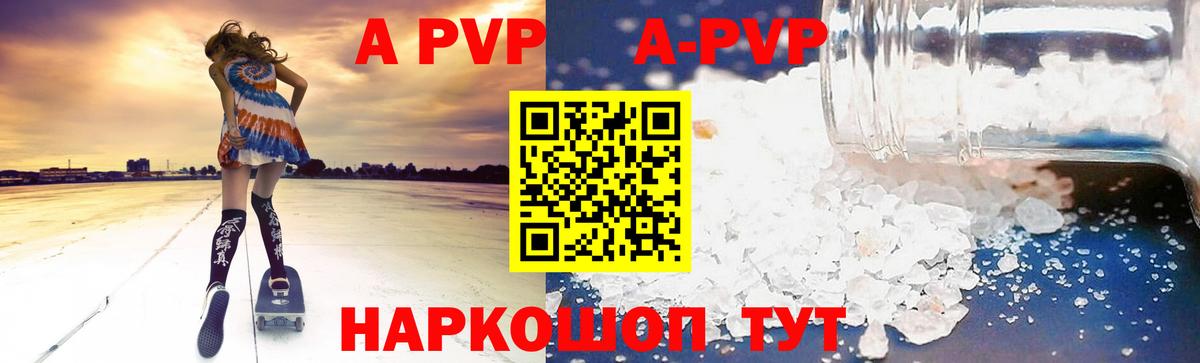 Кострома  Альфа ПВП СК КРИС  A-PVP  Вход с VPN 