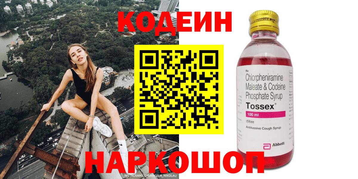 МЕФ   Кострома  КЕТАМИН  Вход с VPN  КОКАИН  Марихуана 