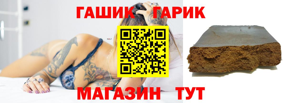 ГАШИШ VHQ Кострома