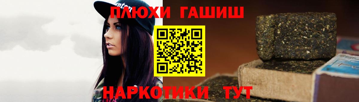 Кострома  ГАШ VHQ  ГАШ  что такое наркотик  ГАШ индика сатива  Вход с VPN 