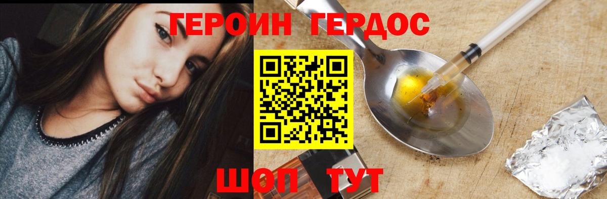 Кострома  Героин афганец  Вход с VPN 