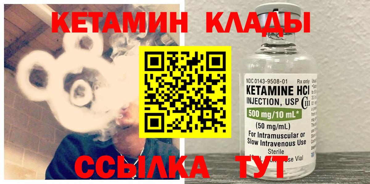 darknet Telegram  МЕГА tor  Кострома  Вход с VPN  Кетамин VHQ 