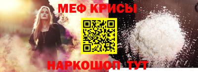 винт Донецк