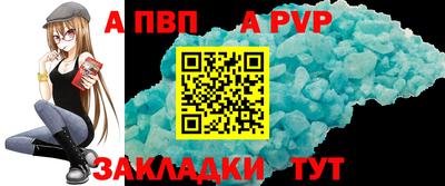 винт Донецк