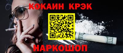винт Донецк