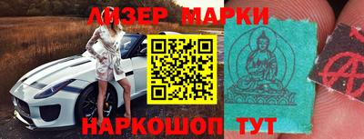 винт Донецк