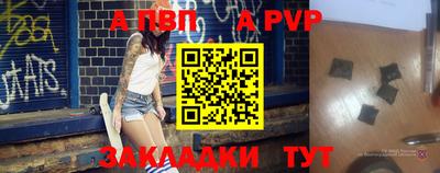 винт Донецк