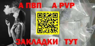мяу мяу мука Дубна