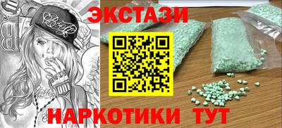 винт Донецк