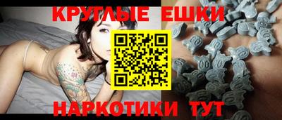 винт Донецк