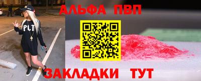 винт Донецк