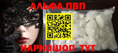 винт Донецк