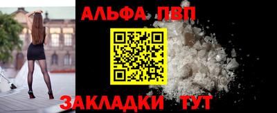 винт Донецк