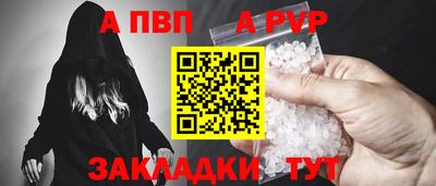 мяу мяу мука Дубна
