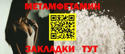 мяу мяу мука Дубна