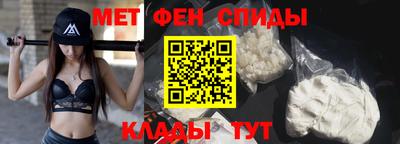 мяу мяу мука Дубна