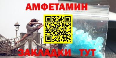 винт Донецк