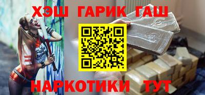 винт Донецк