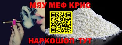 винт Донецк
