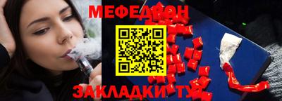 винт Донецк