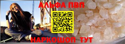 мяу мяу мука Дубна
