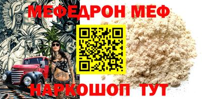 винт Донецк