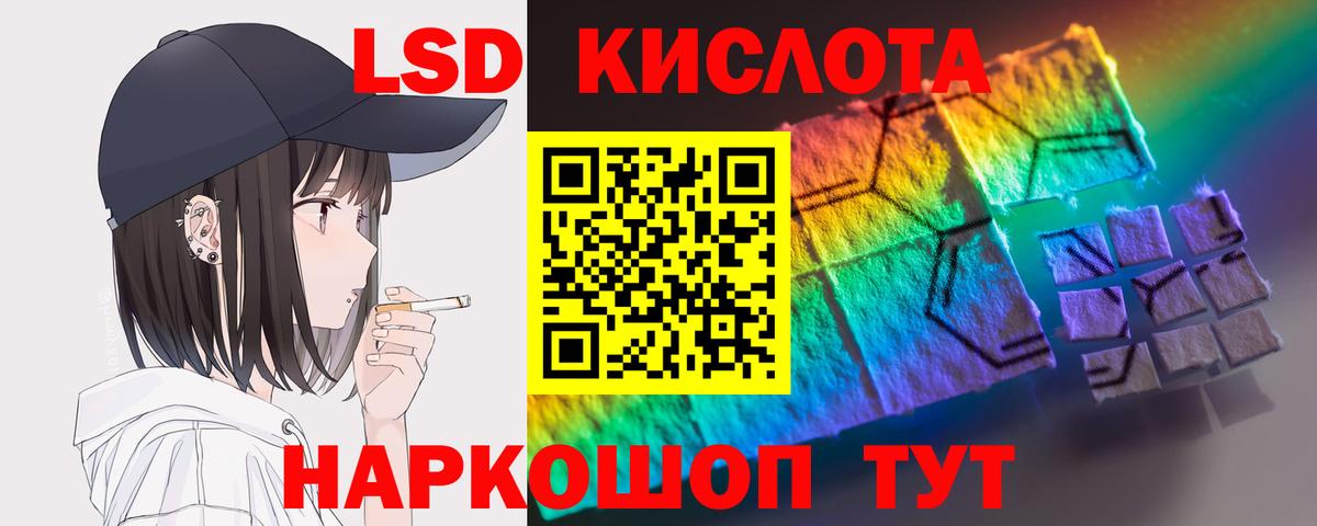 ЛСД экстази ecstasy  Лсд 25 экстази  Вход с VPN  Кострома  Лсд 25 экстази кислота 