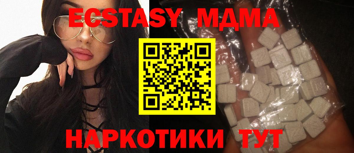MDMA VHQ  Вход с VPN  МДМА VHQ  Кострома 