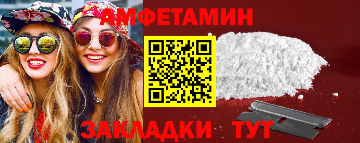 Кострома  Метамфетамин Methamphetamine  Вход с VPN  Метамфетамин Methamphetamine 