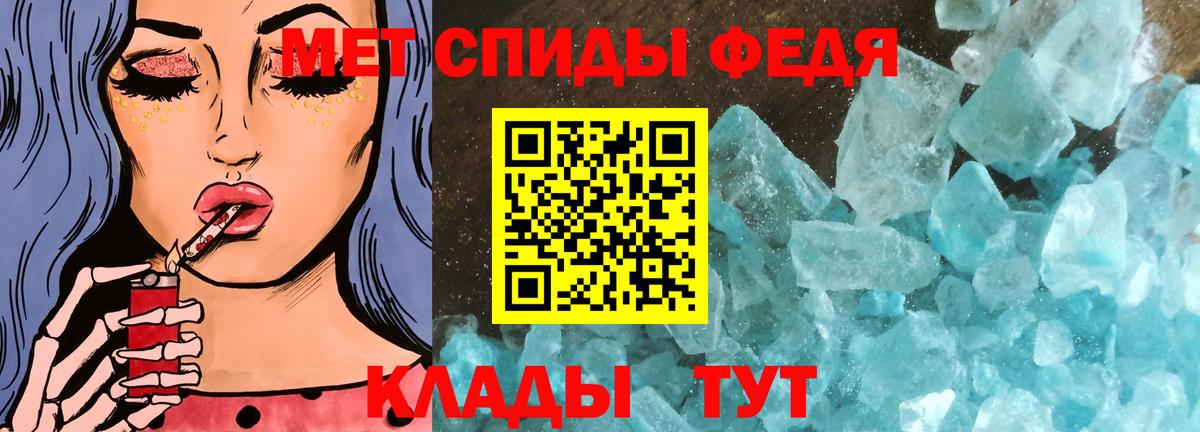МЕТАМФЕТАМИН винт Кострома
