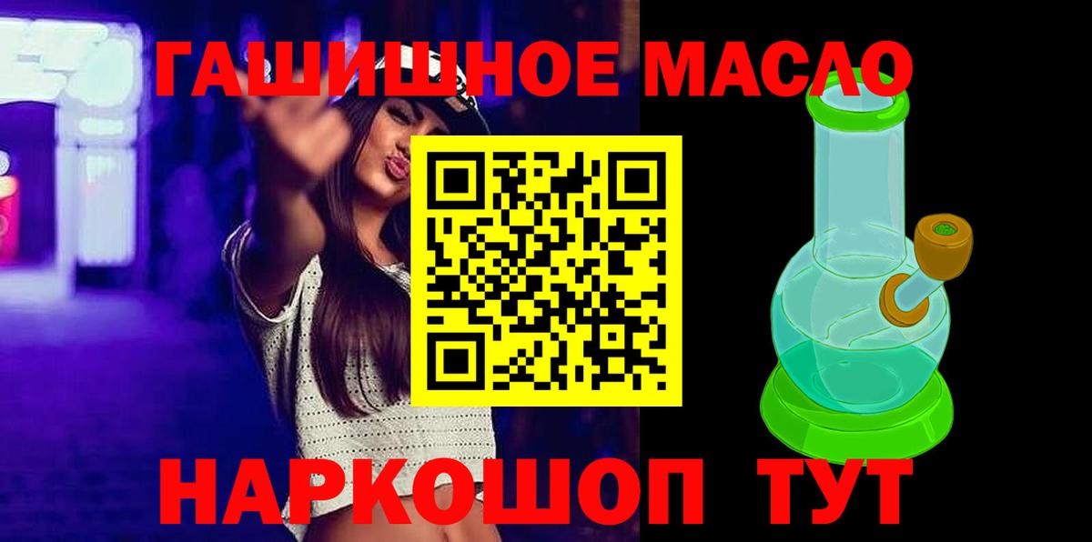 Кострома  ТГК вейп с тгк  ТГК вейп с тгк  Вход с VPN 