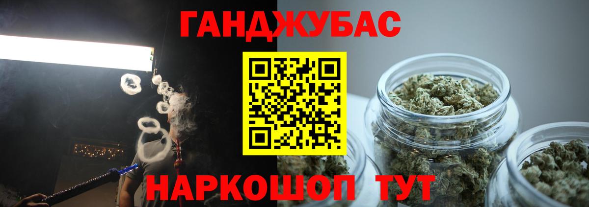 Канабис планчик Кострома